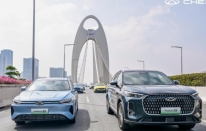 Chery'den Süper Hibrit Teknolojisi