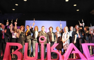 BUİKAD ödülleri sahiplerini buldu